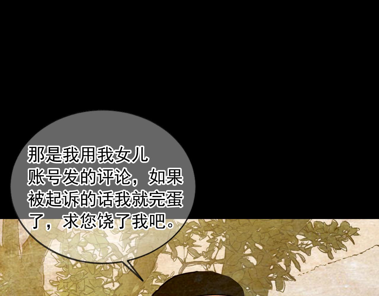 番外3 最幸福的模样153