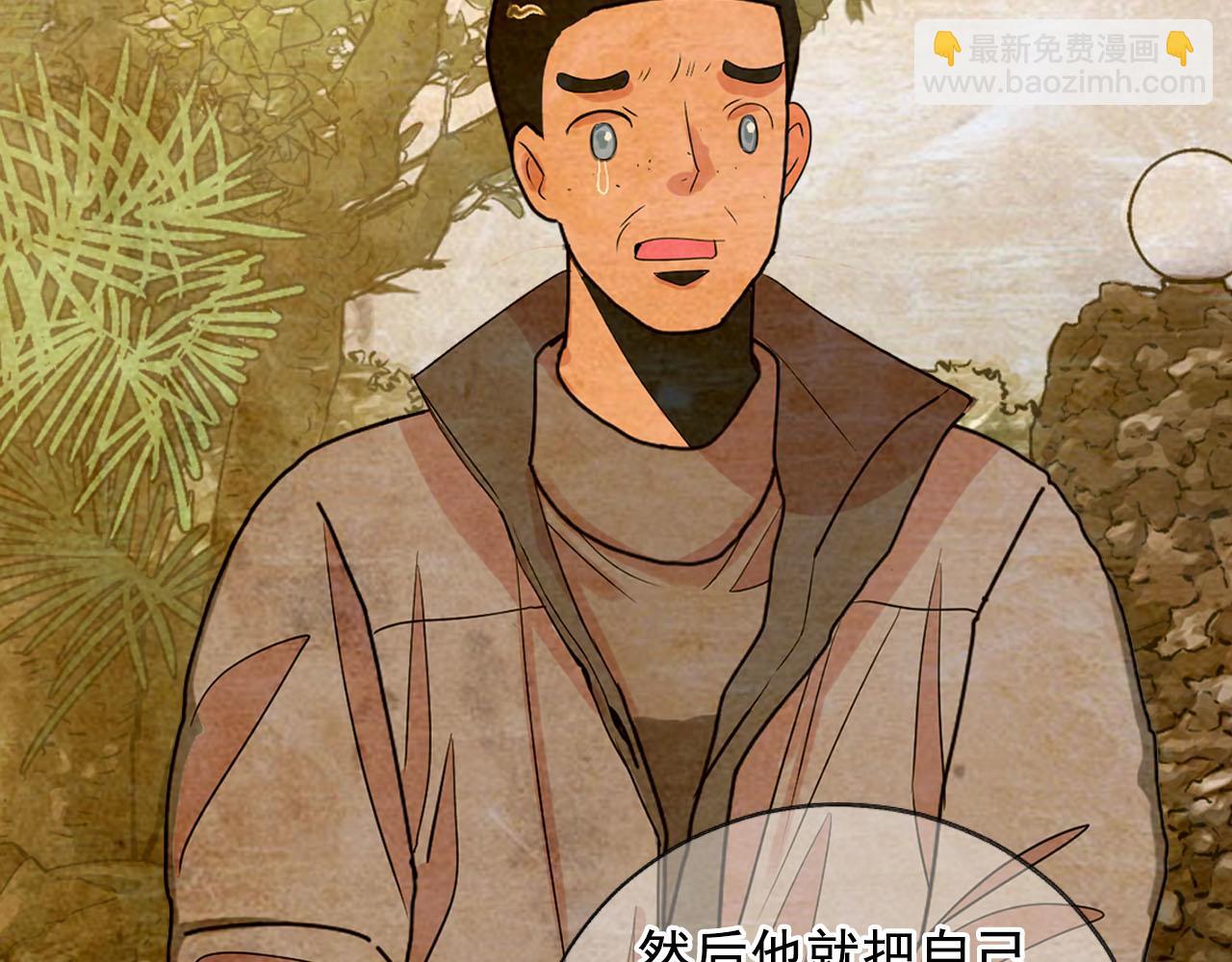 番外3 最幸福的模样158