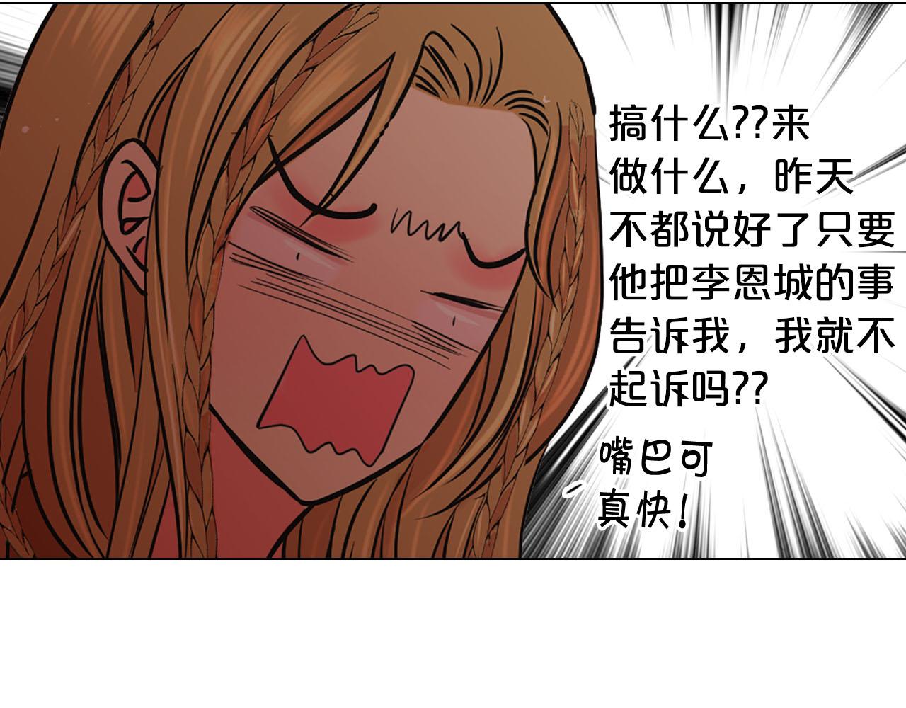 番外3 最幸福的模样161