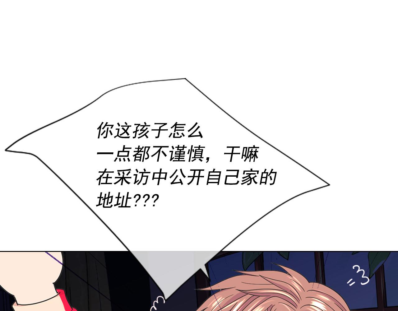番外3 最幸福的模样162
