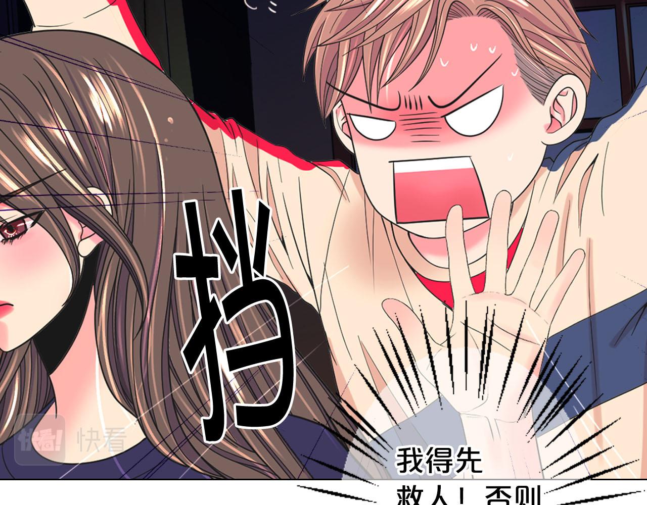 番外3 最幸福的模样163