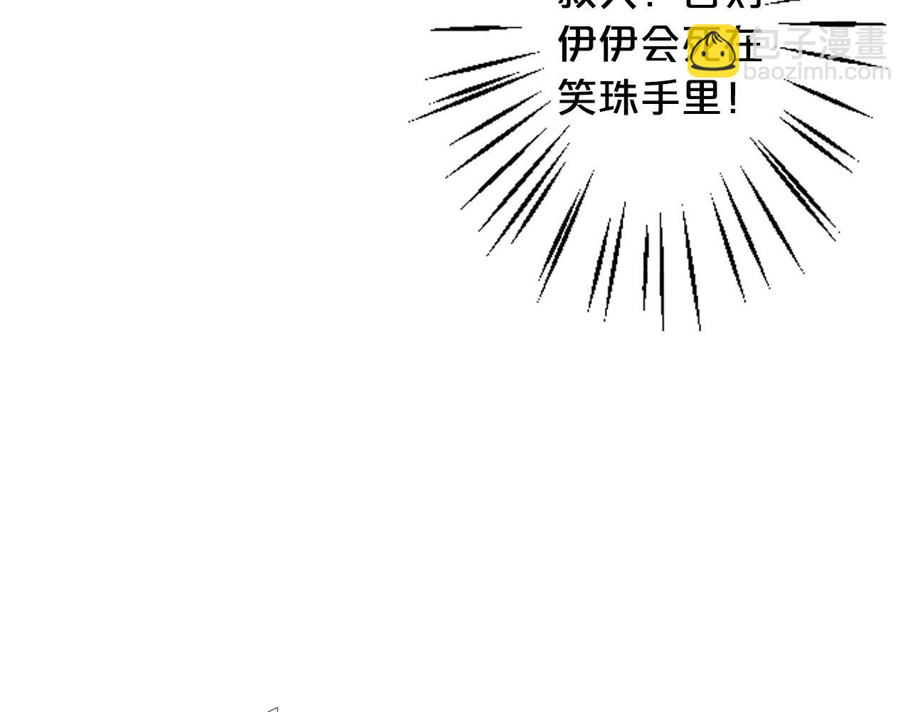 番外3 最幸福的模样164