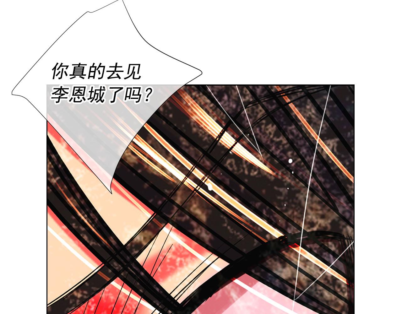 番外3 最幸福的模样165