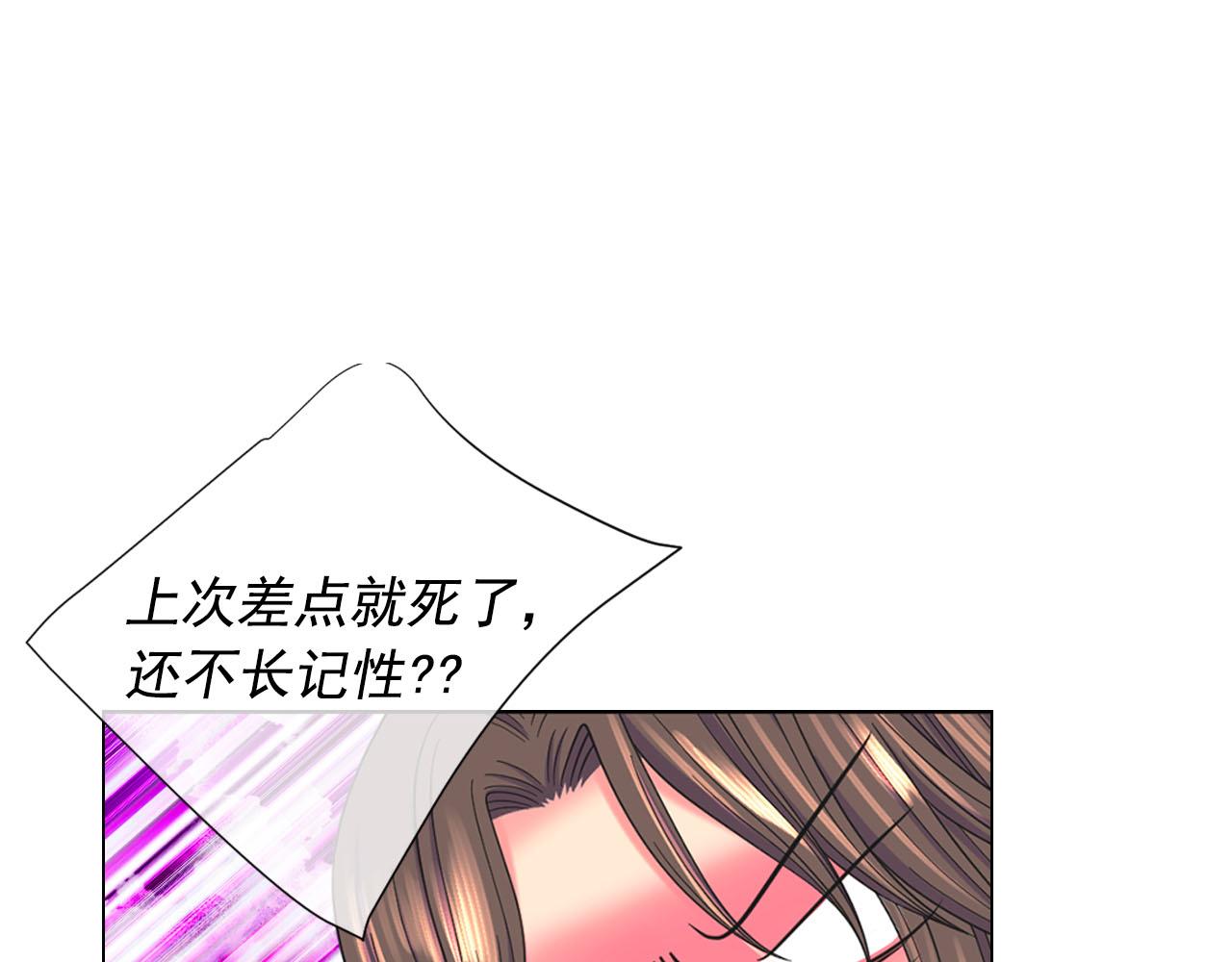番外3 最幸福的模样168