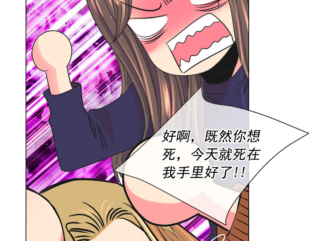 番外3 最幸福的模样169