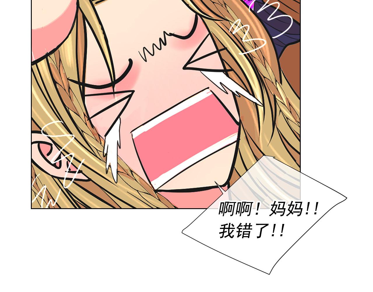 番外3 最幸福的模样170