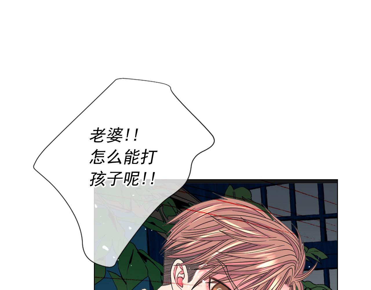 番外3 最幸福的模样171