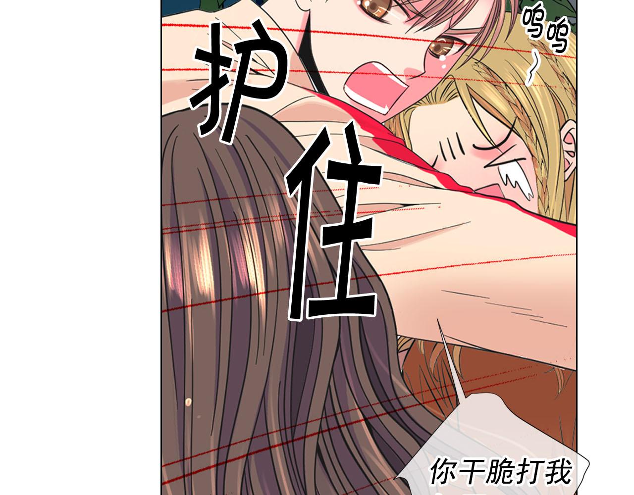 番外3 最幸福的模样172