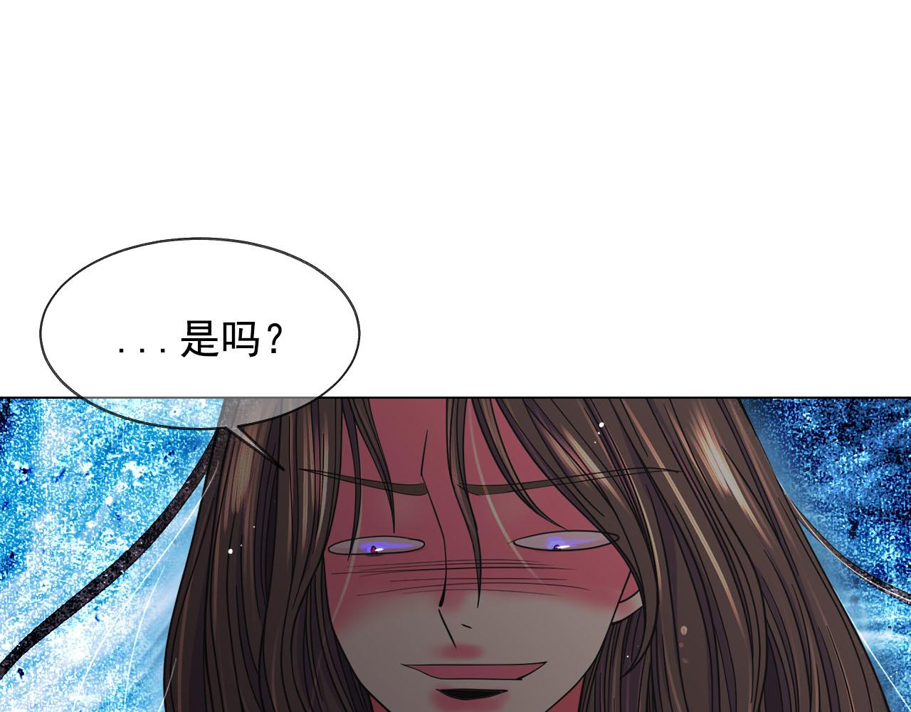 番外3 最幸福的模样174