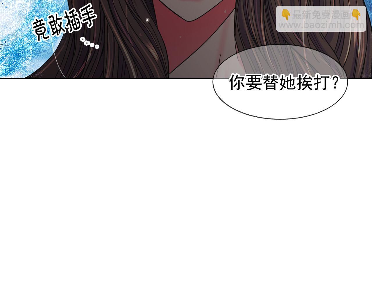 番外3 最幸福的模样175