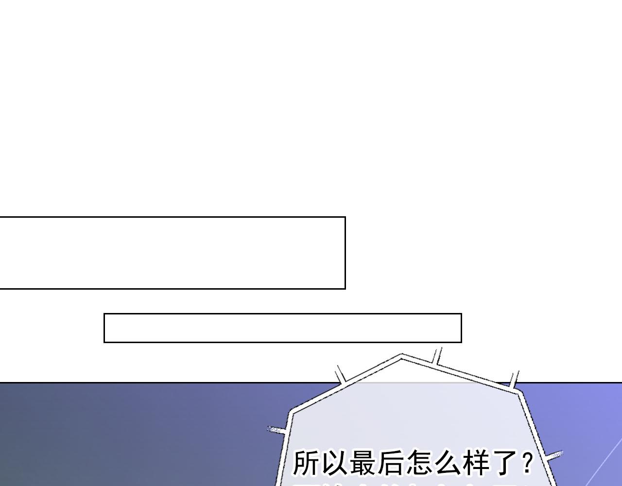 番外3 最幸福的模样177