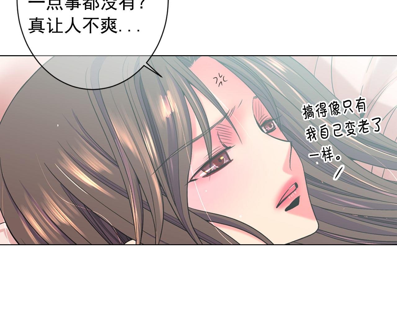番外3 最幸福的模样18