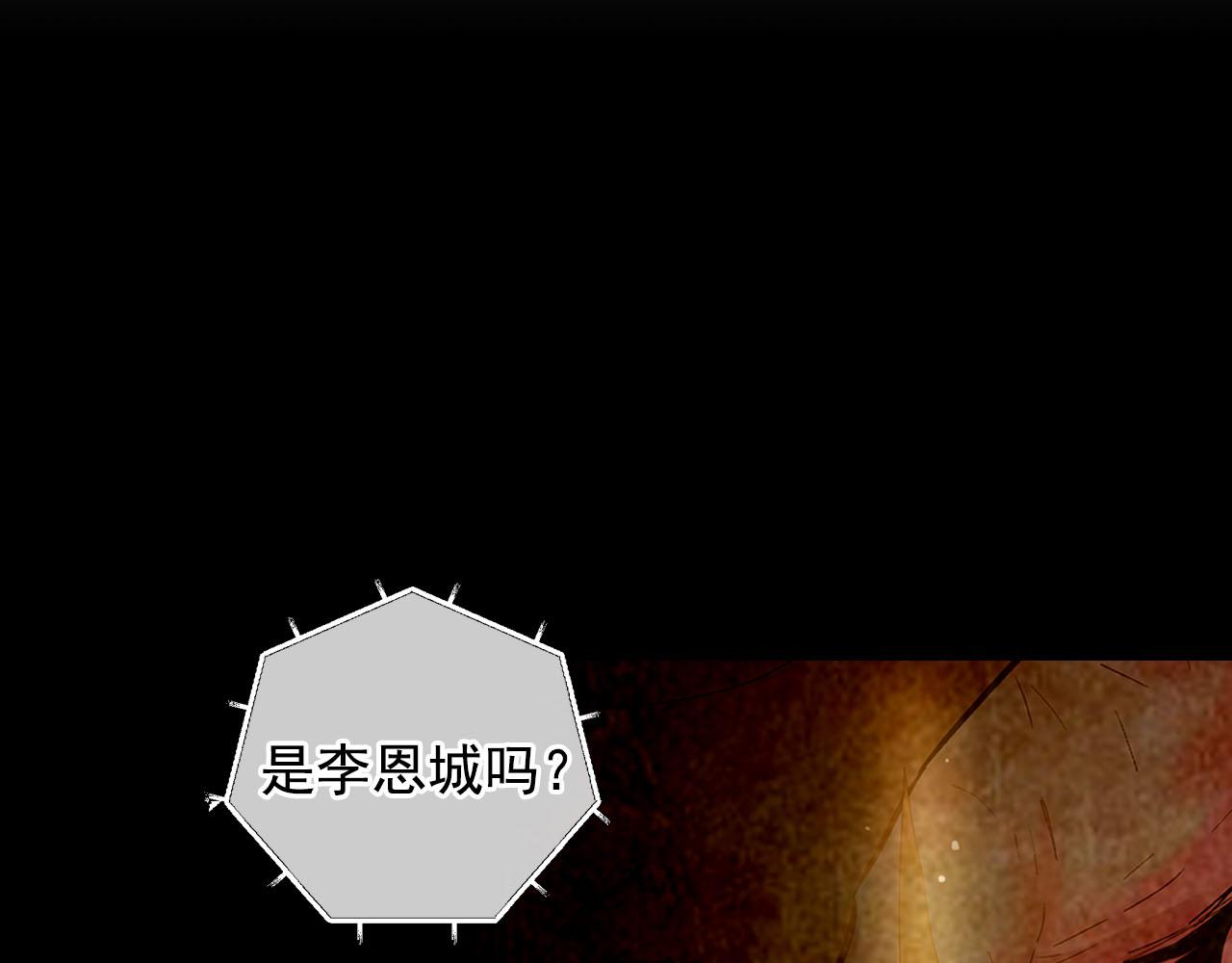 番外3 最幸福的模样182