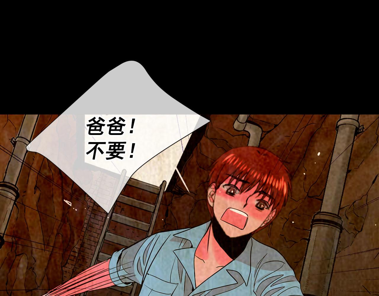 番外3 最幸福的模样184