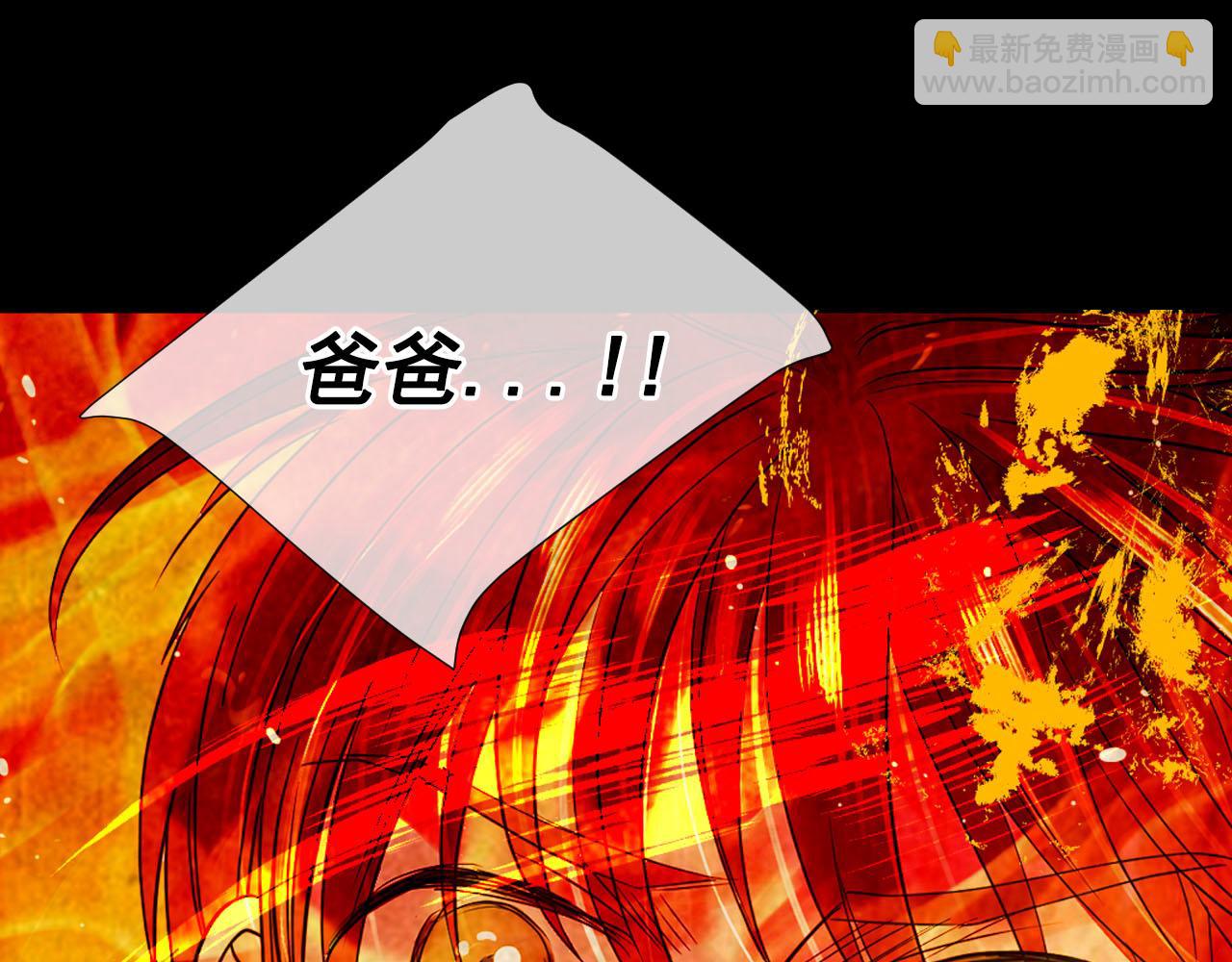 番外3 最幸福的模样186