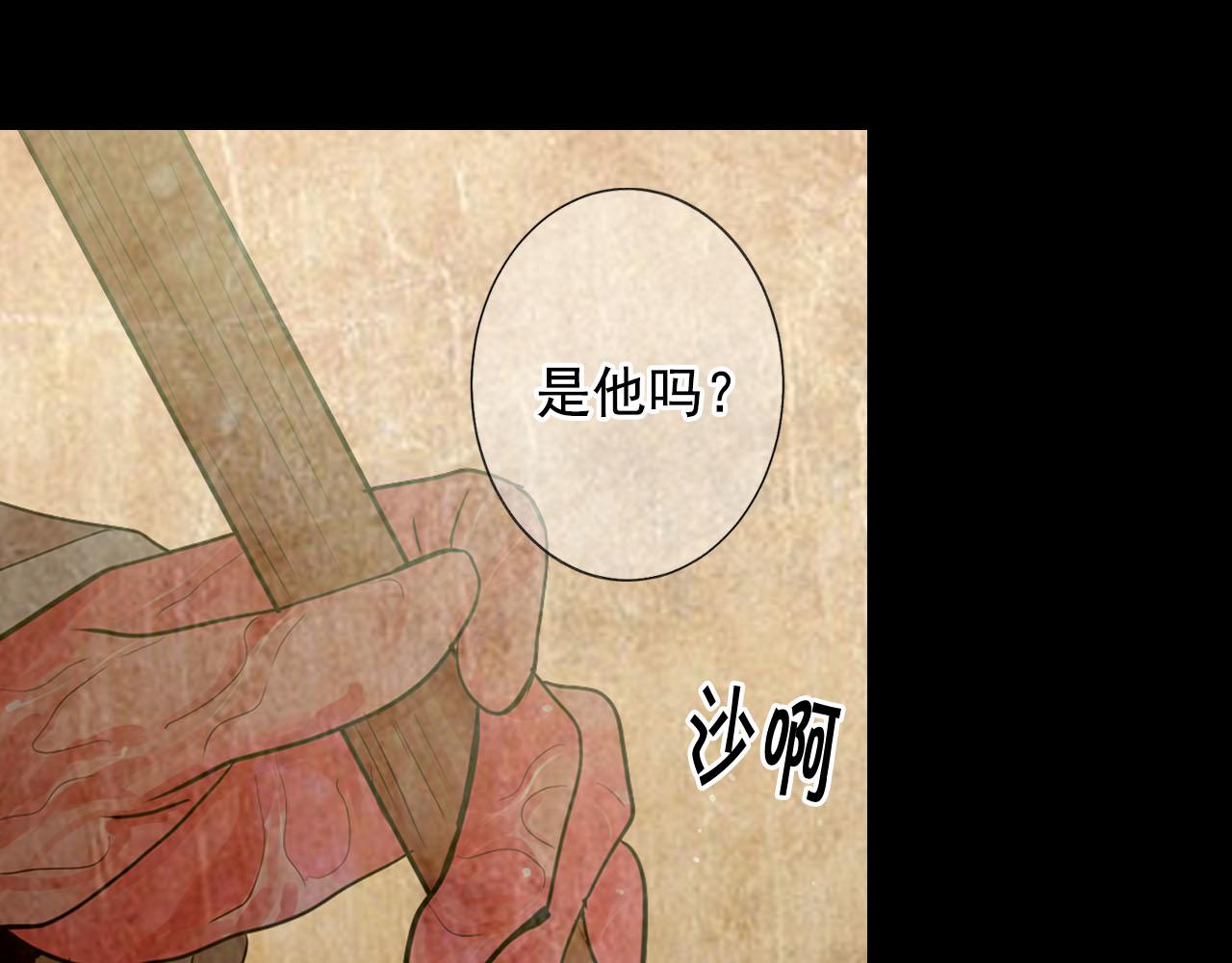 番外3 最幸福的模样189