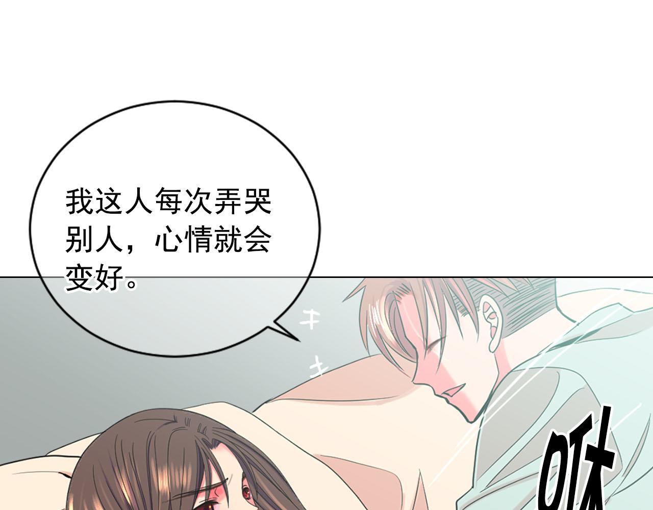 番外3 最幸福的模样19