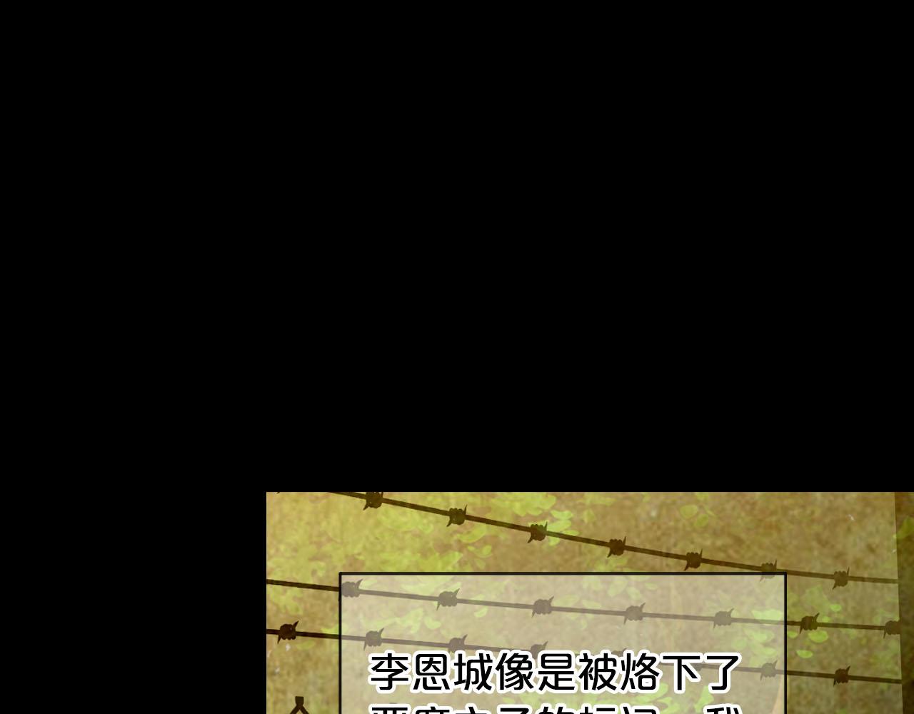 番外3 最幸福的模样191