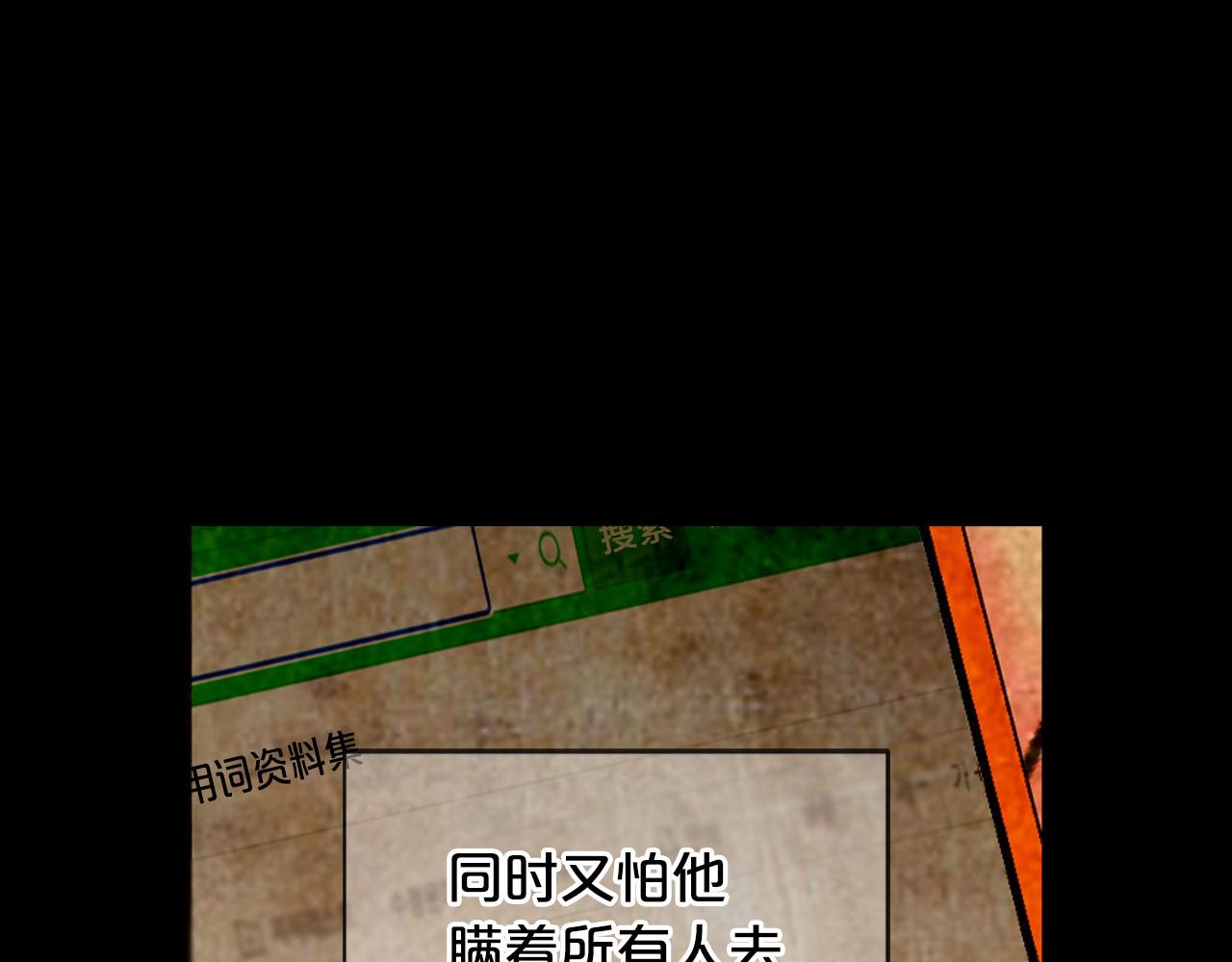 番外3 最幸福的模样194