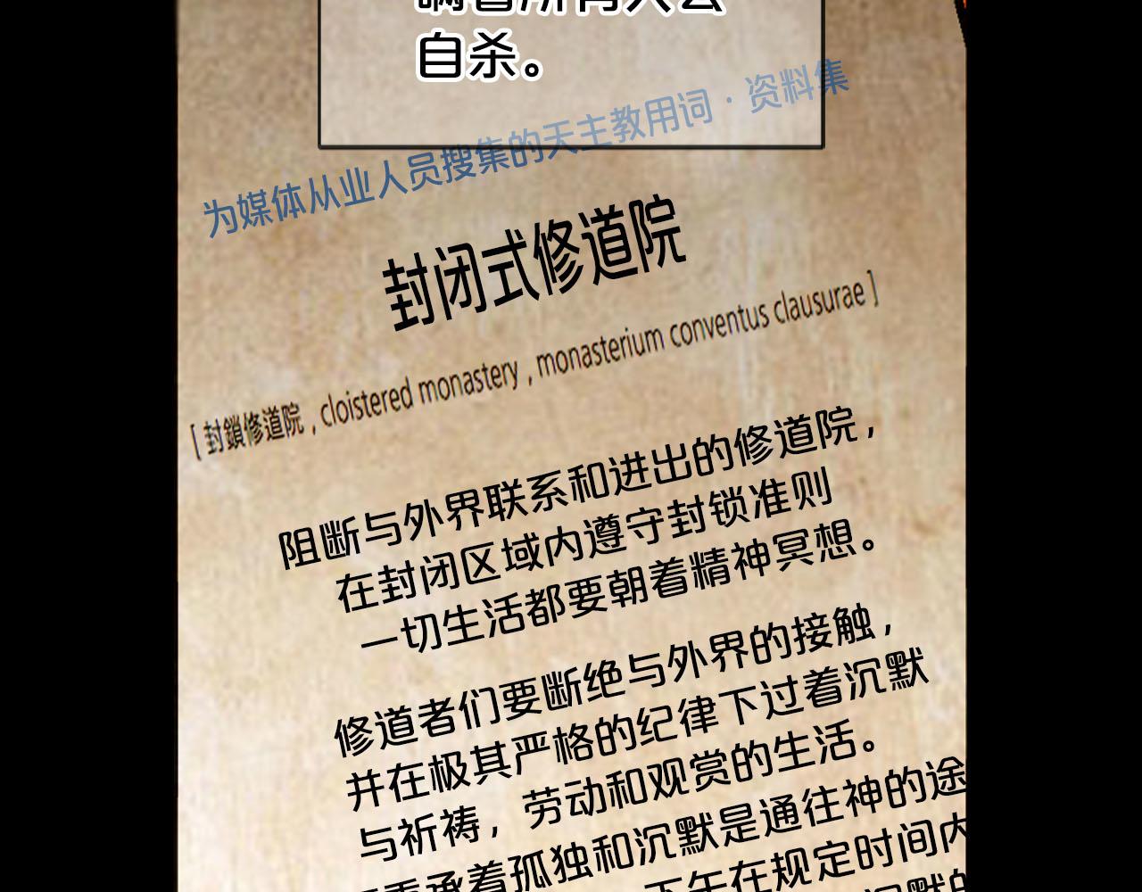番外3 最幸福的模样195