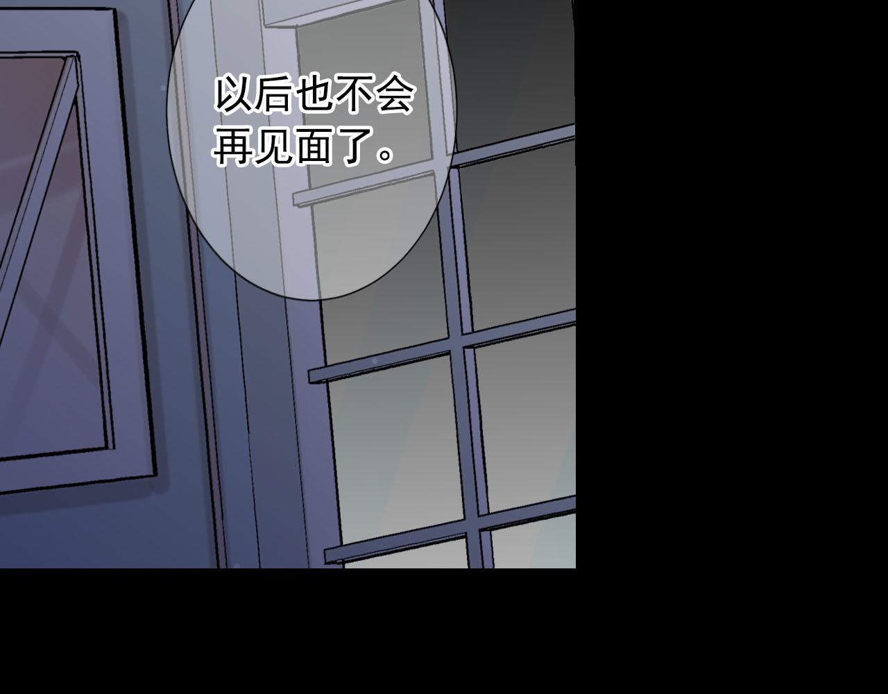 番外3 最幸福的模样198