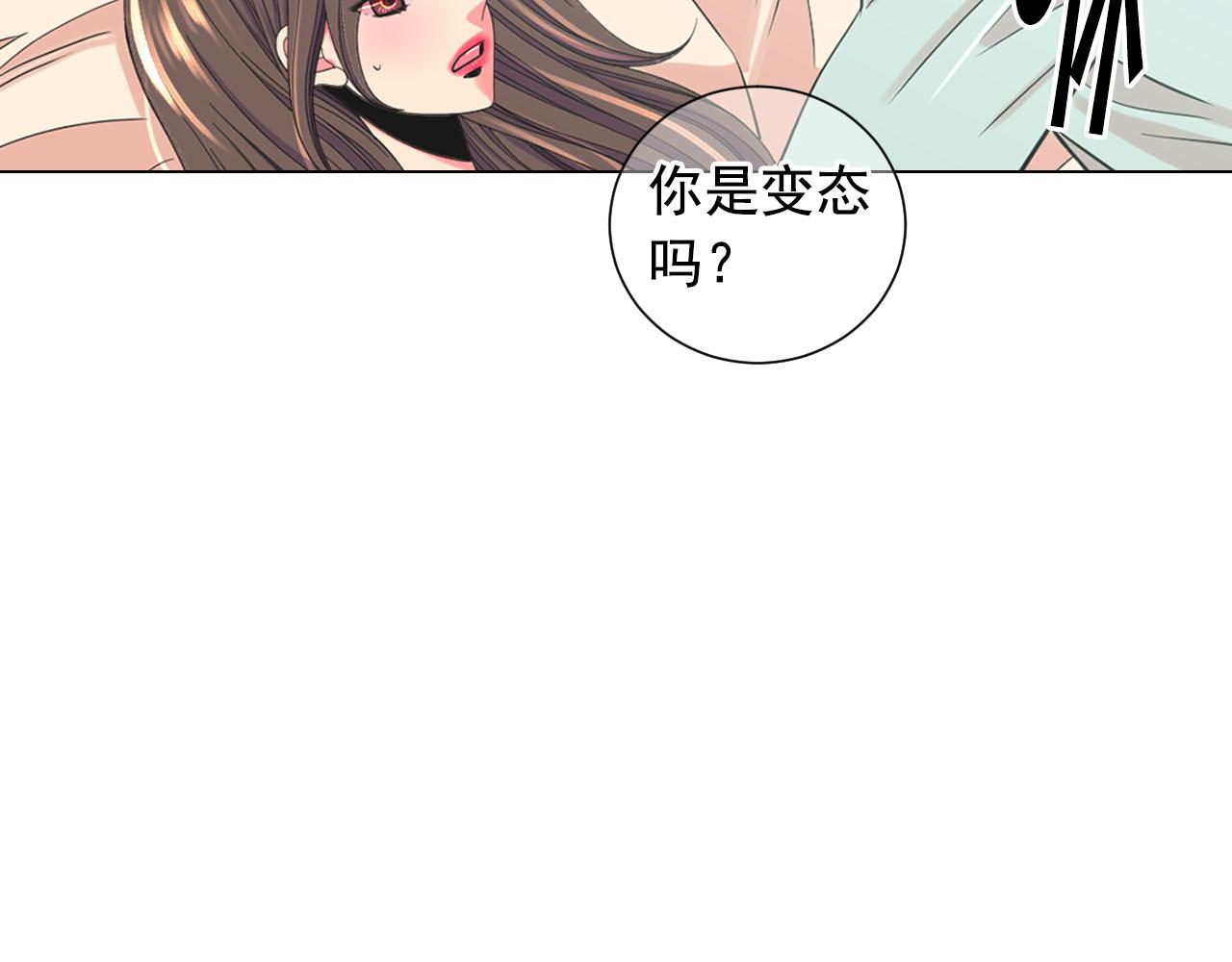 番外3 最幸福的模样20