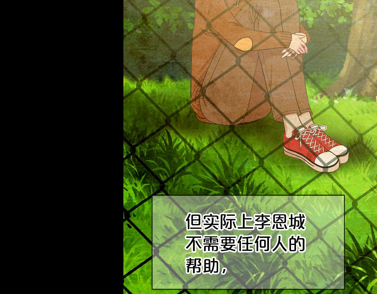 番外3 最幸福的模样200