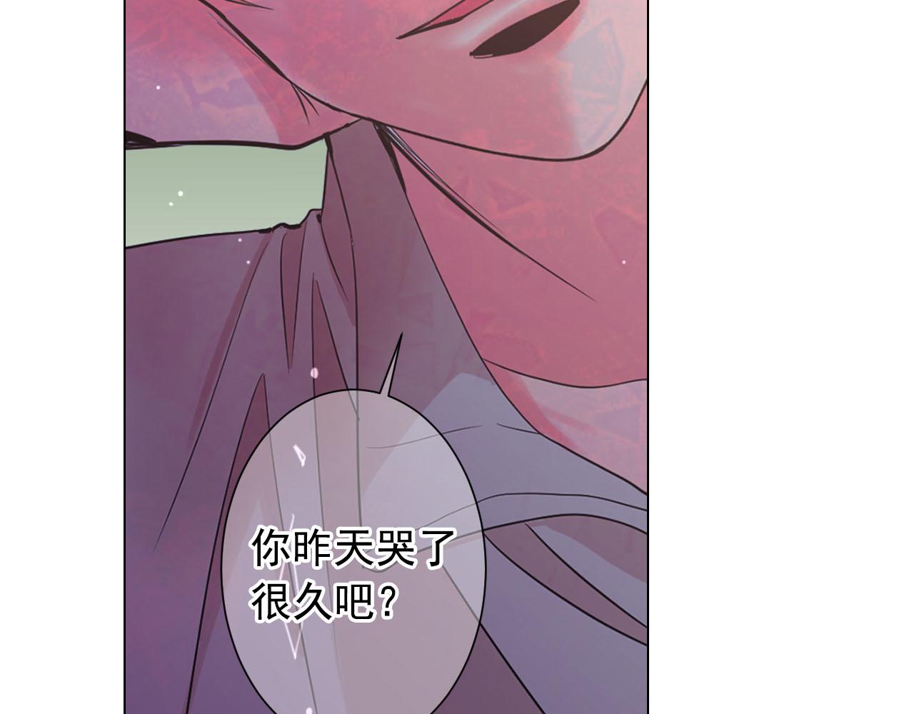 番外3 最幸福的模样22