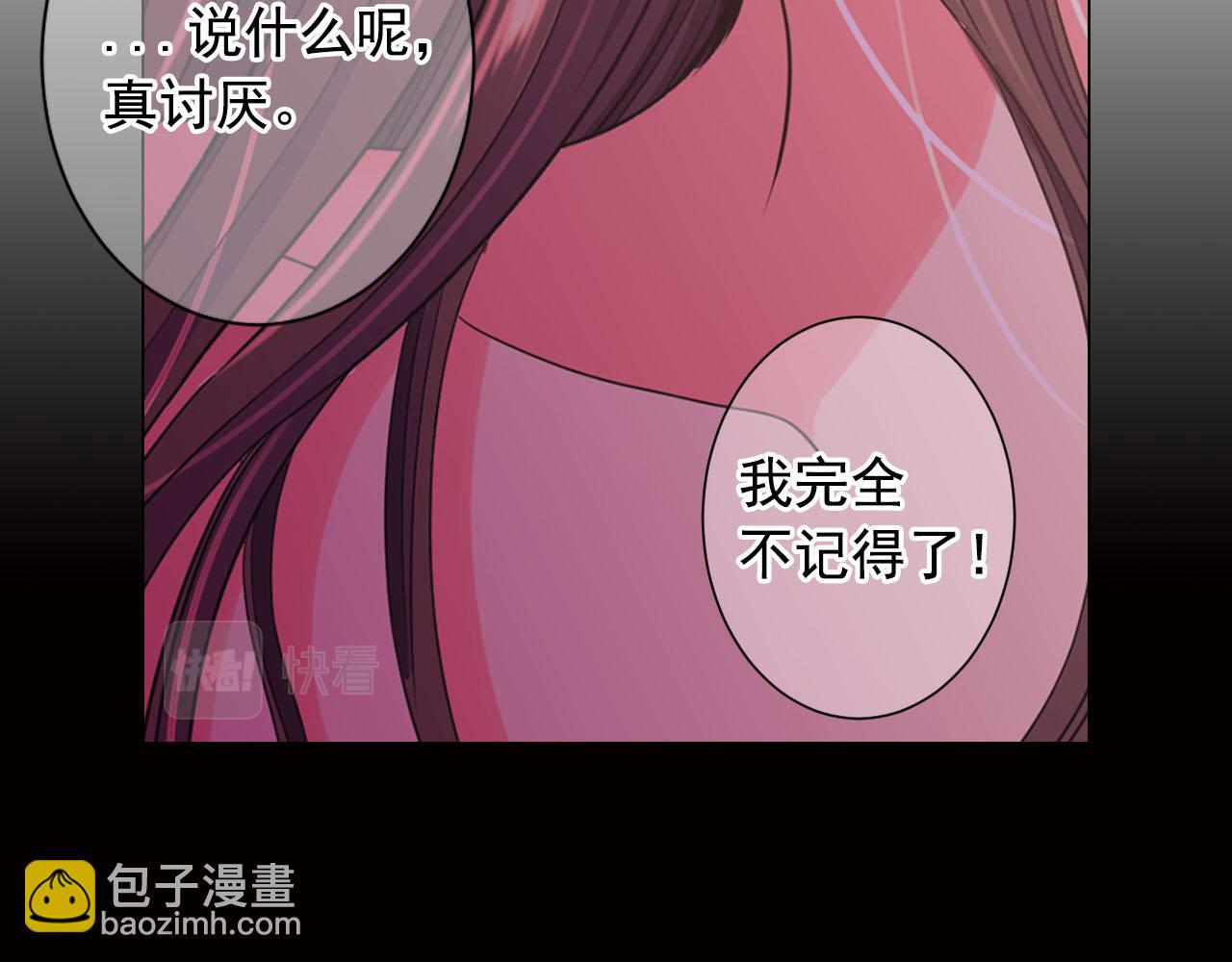 番外3 最幸福的模样29
