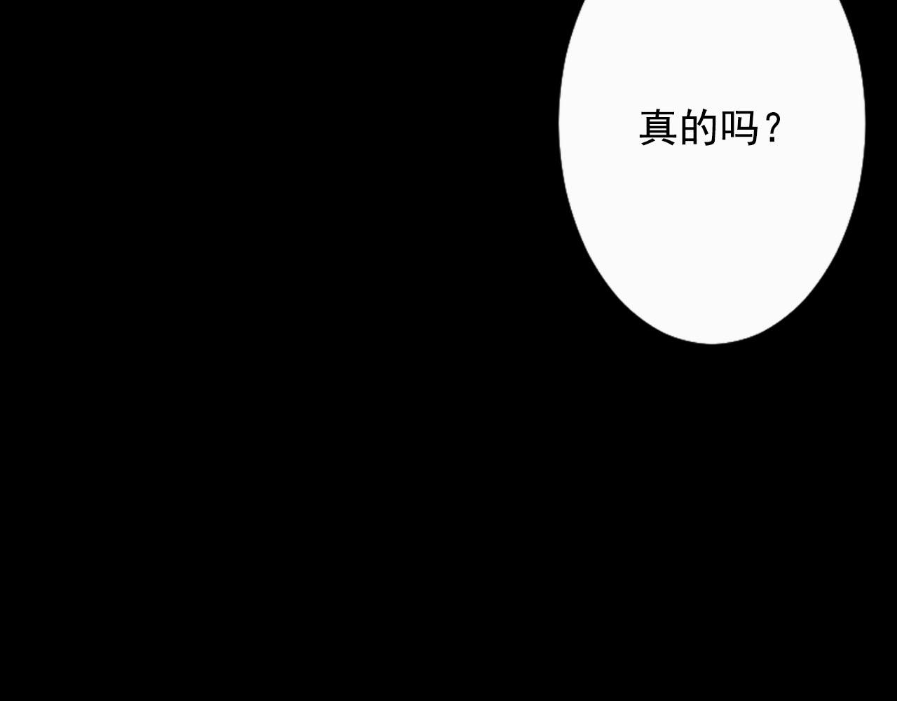 番外3 最幸福的模样32