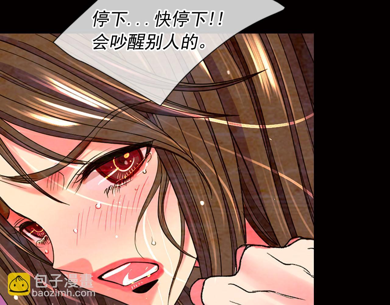 番外3 最幸福的模样34
