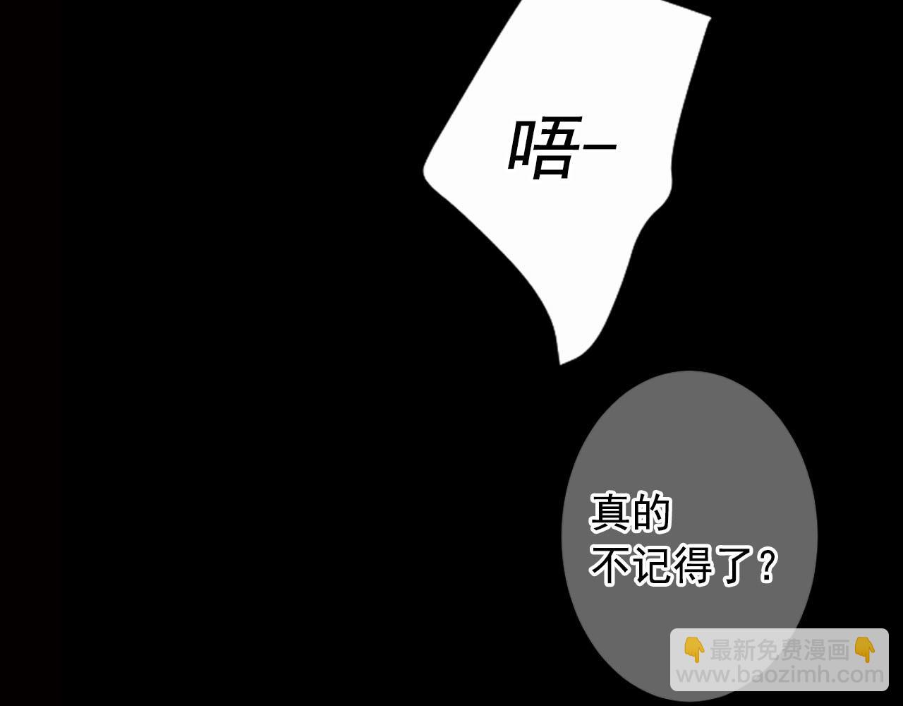 番外3 最幸福的模样36