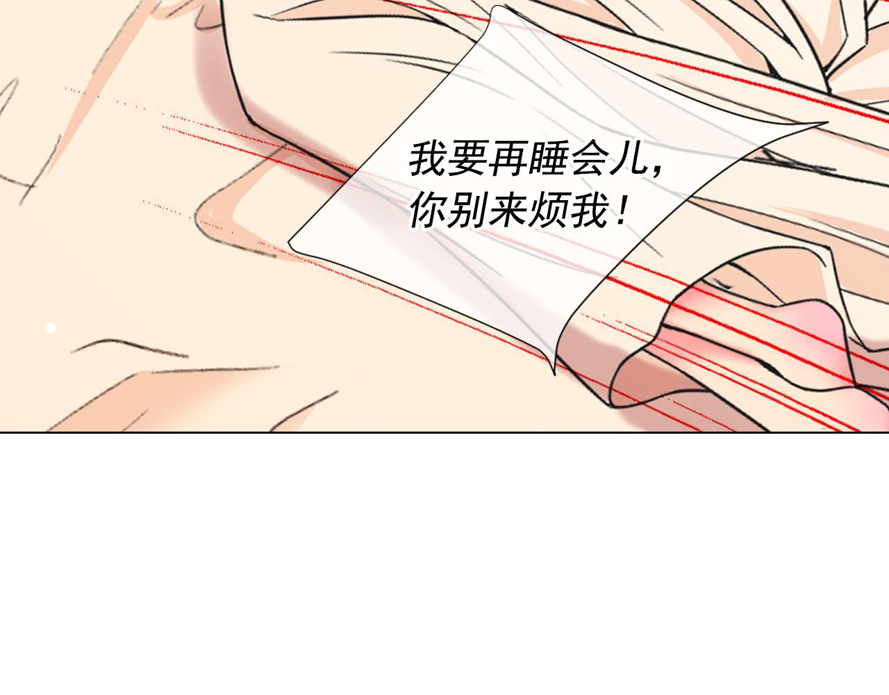 番外3 最幸福的模样40