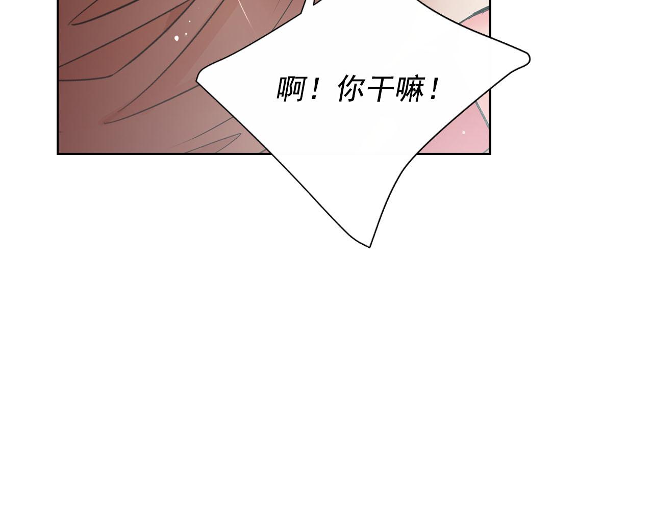 番外3 最幸福的模样43
