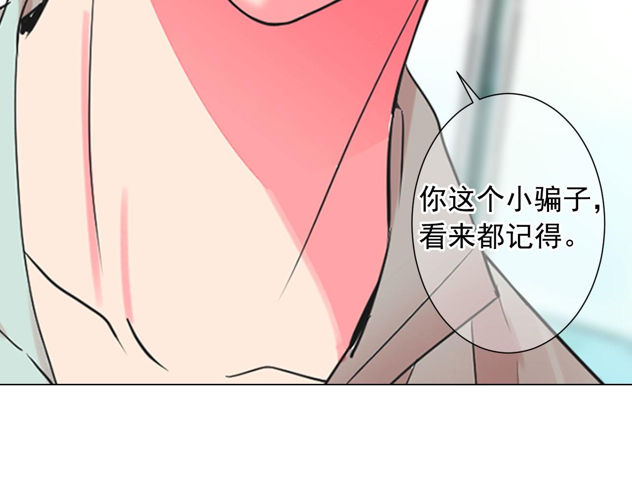 番外3 最幸福的模样46