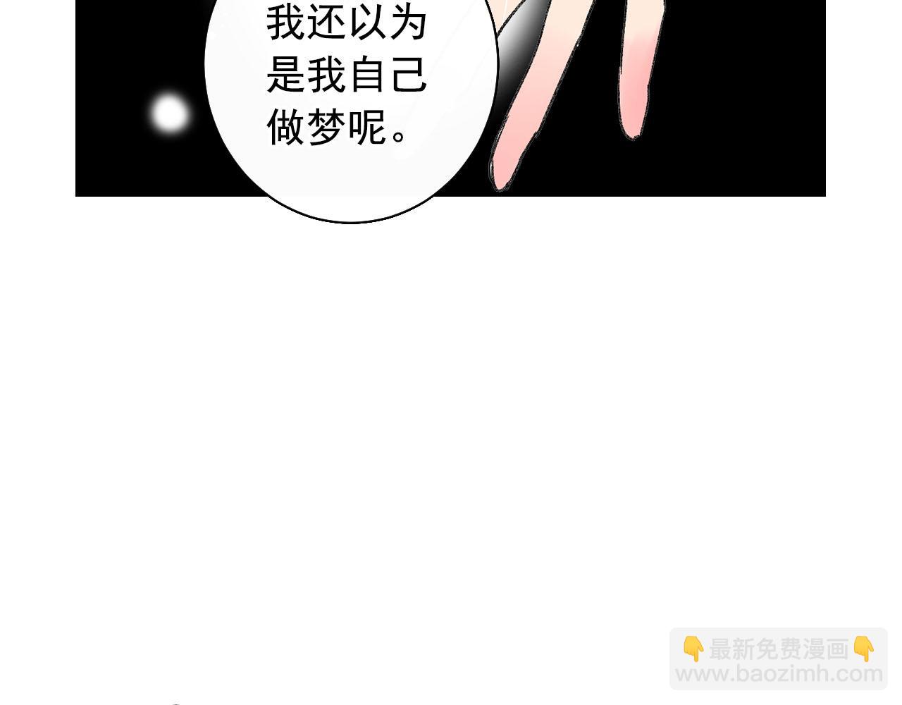 番外3 最幸福的模样48