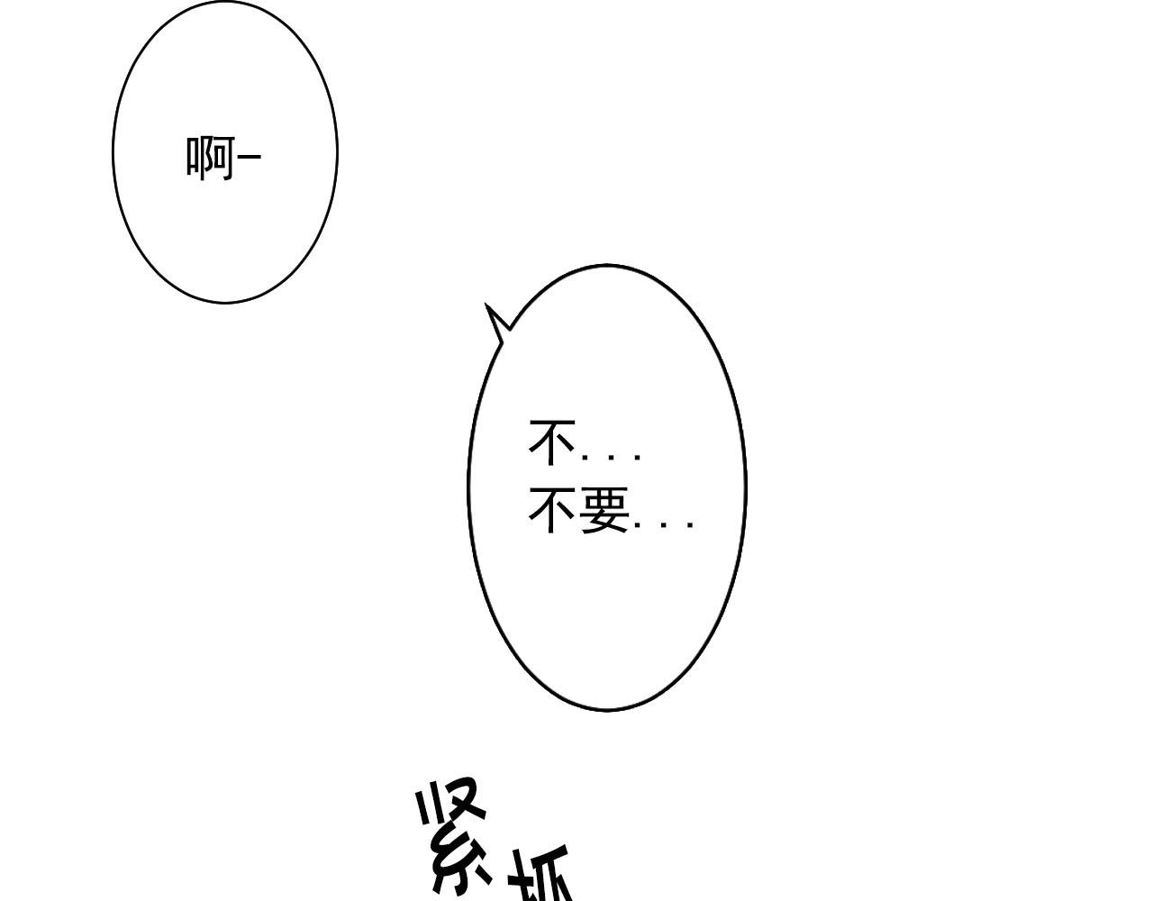 番外3 最幸福的模样49