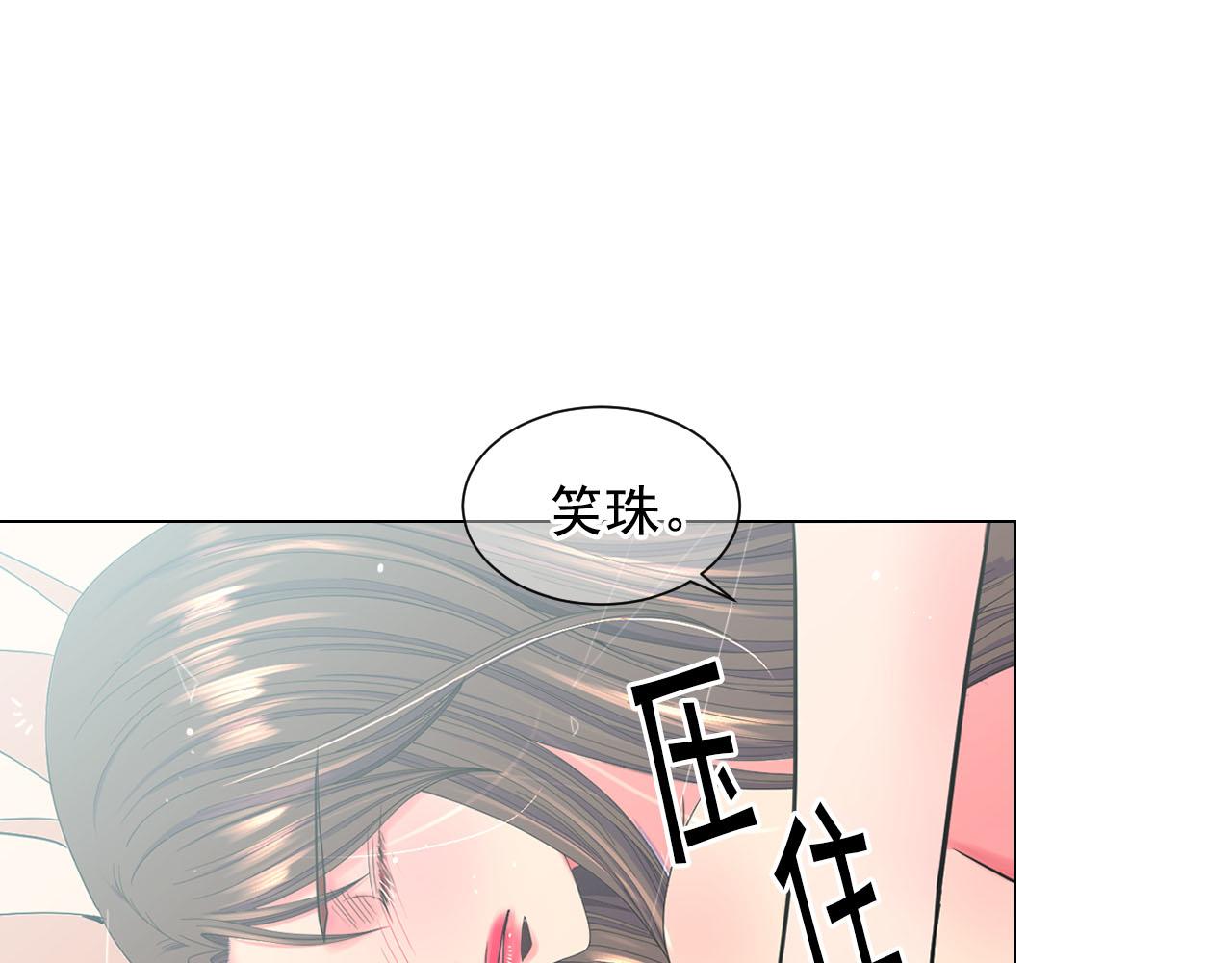 番外3 最幸福的模样5
