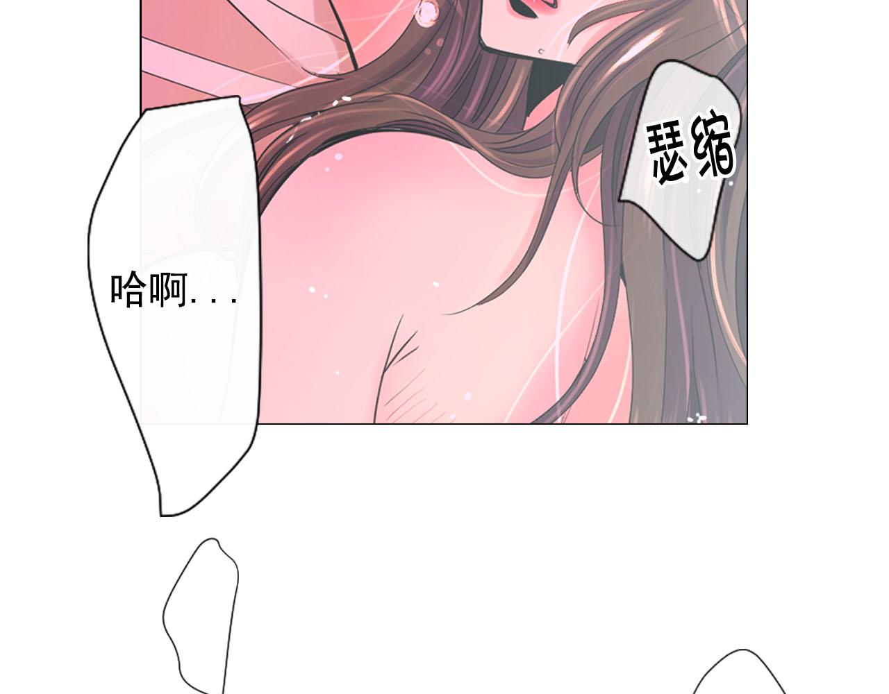 番外3 最幸福的模样56