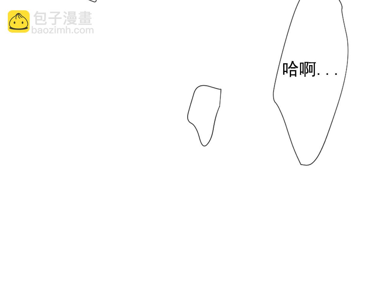 番外3 最幸福的模样57