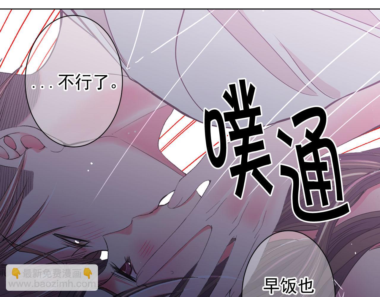 番外3 最幸福的模样58