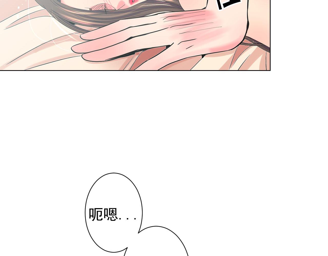 番外3 最幸福的模样6