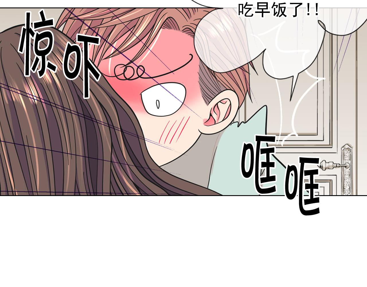 番外3 最幸福的模样60