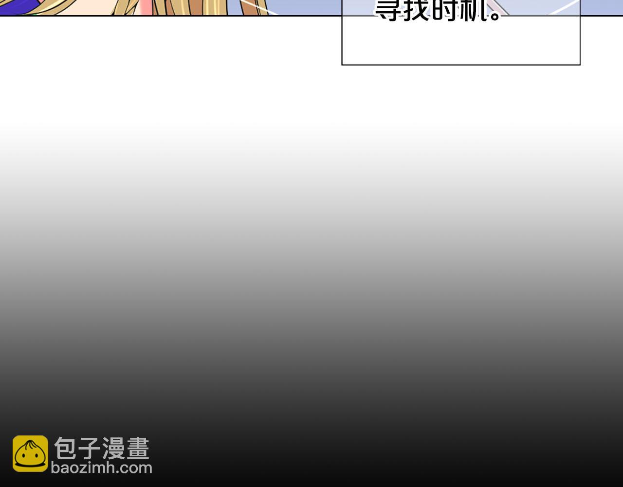 番外3 最幸福的模样69