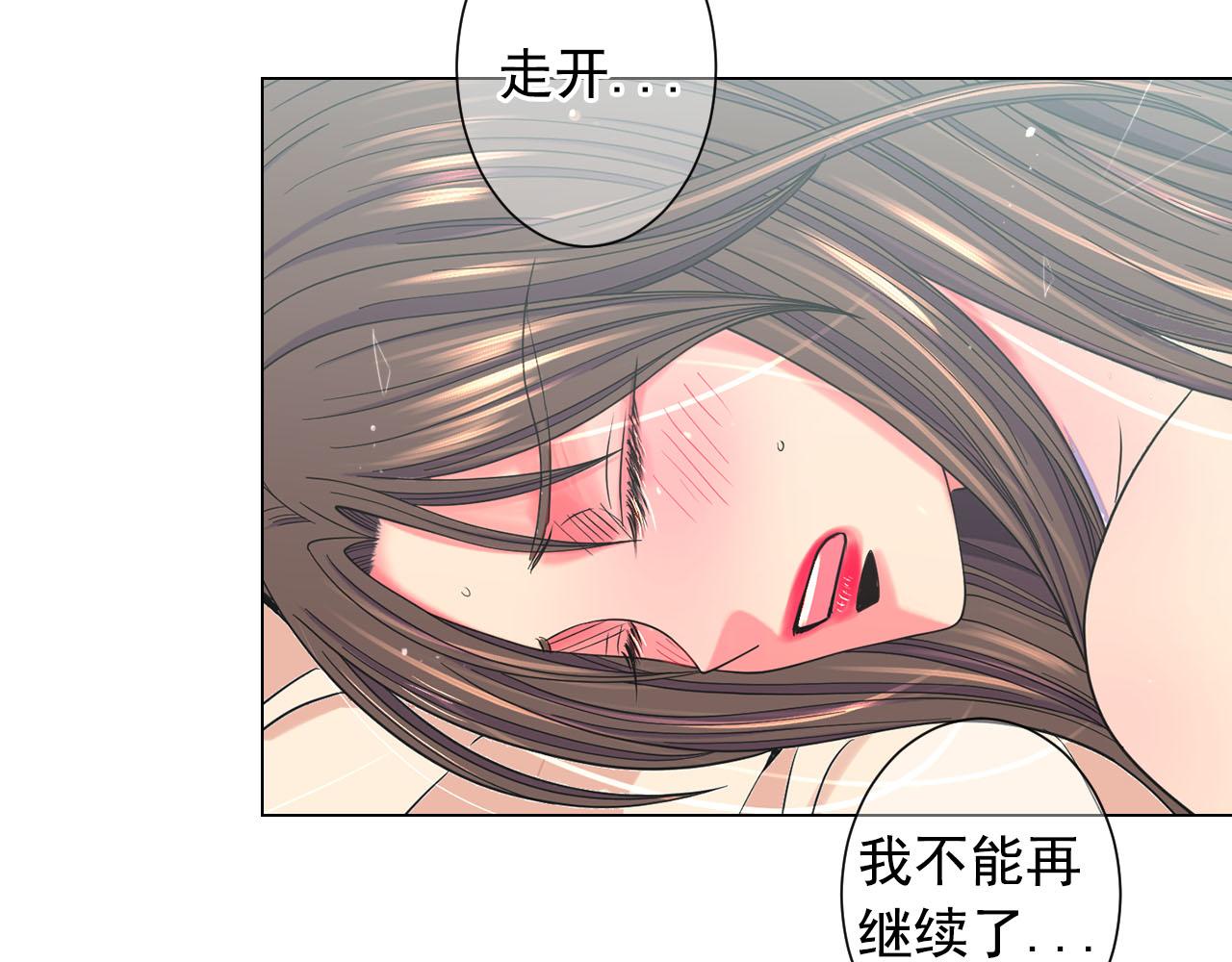 番外3 最幸福的模样7
