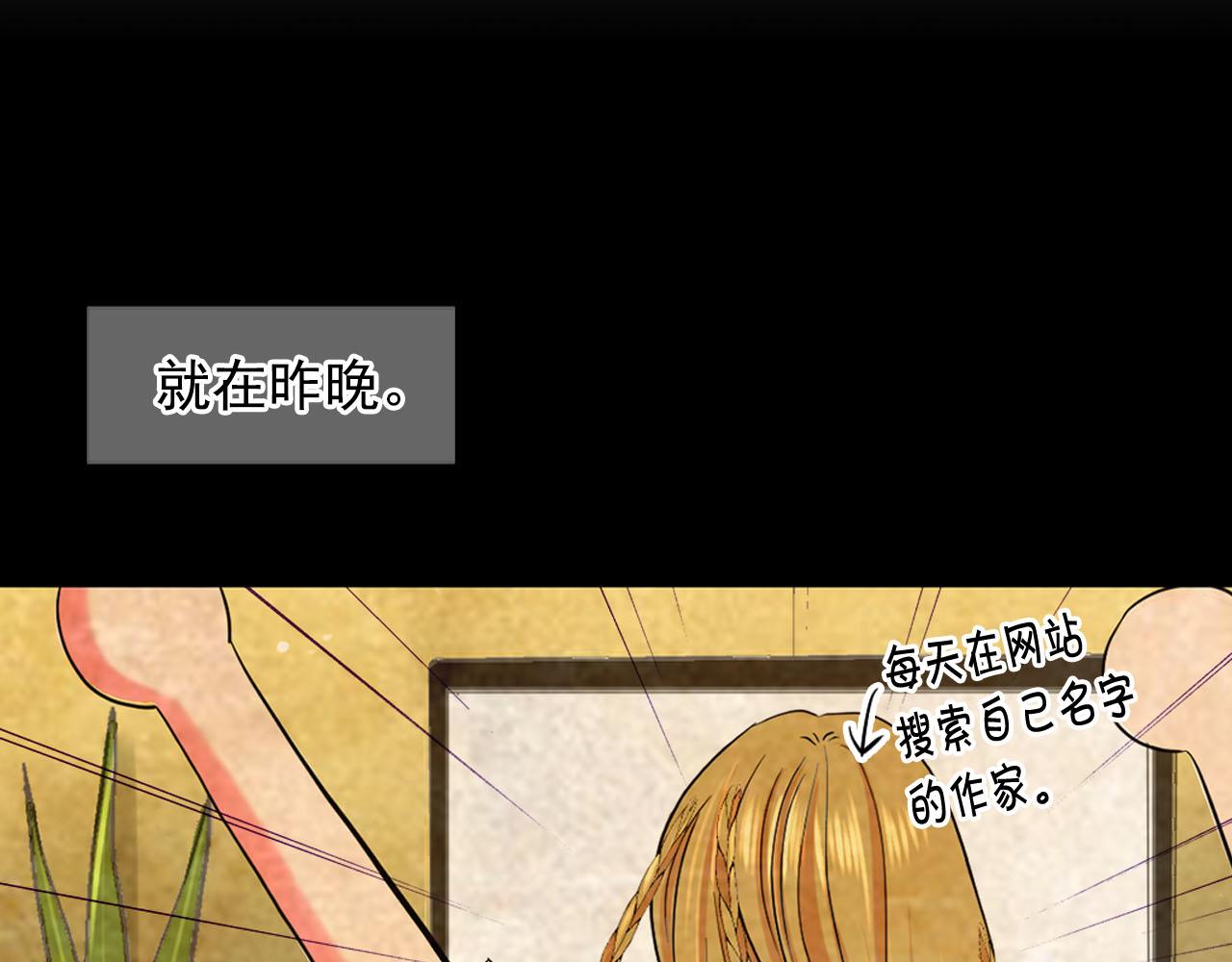番外3 最幸福的模样70