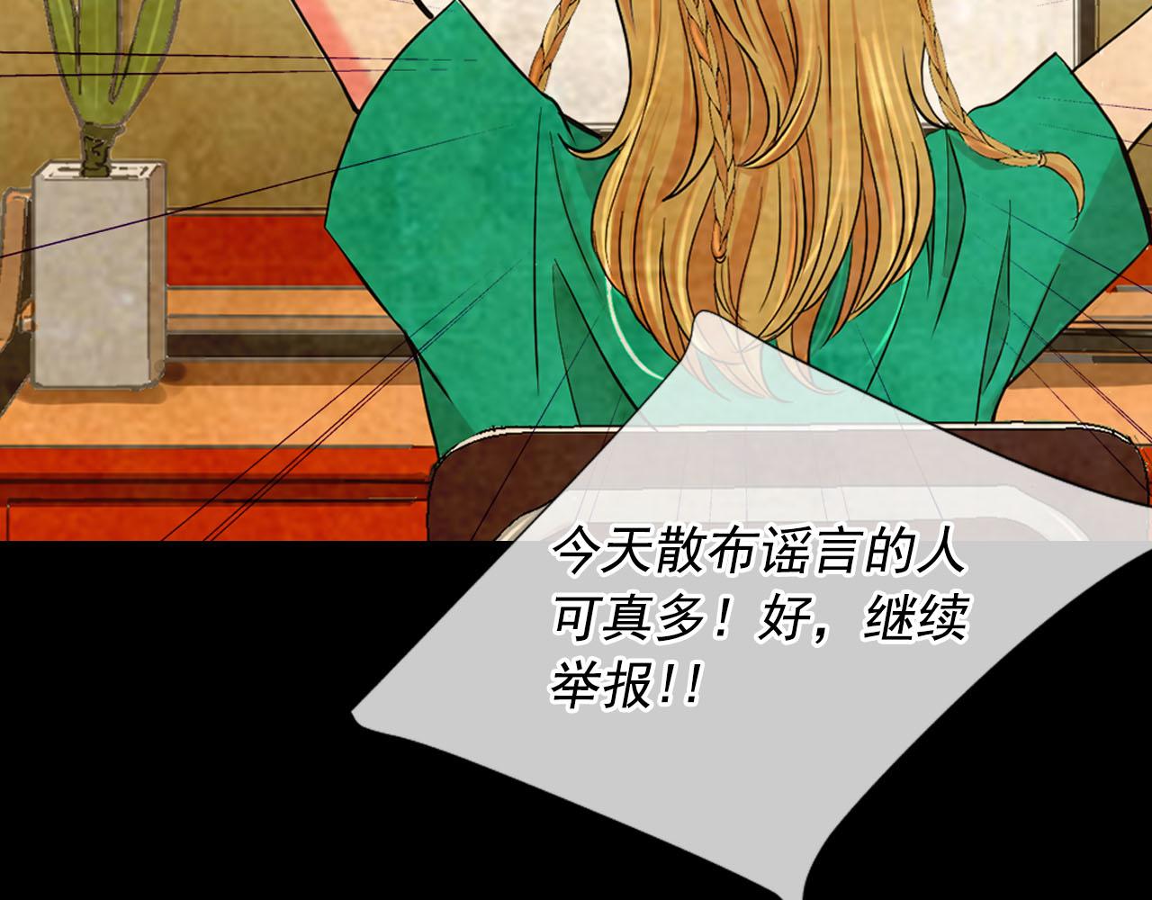 番外3 最幸福的模样71