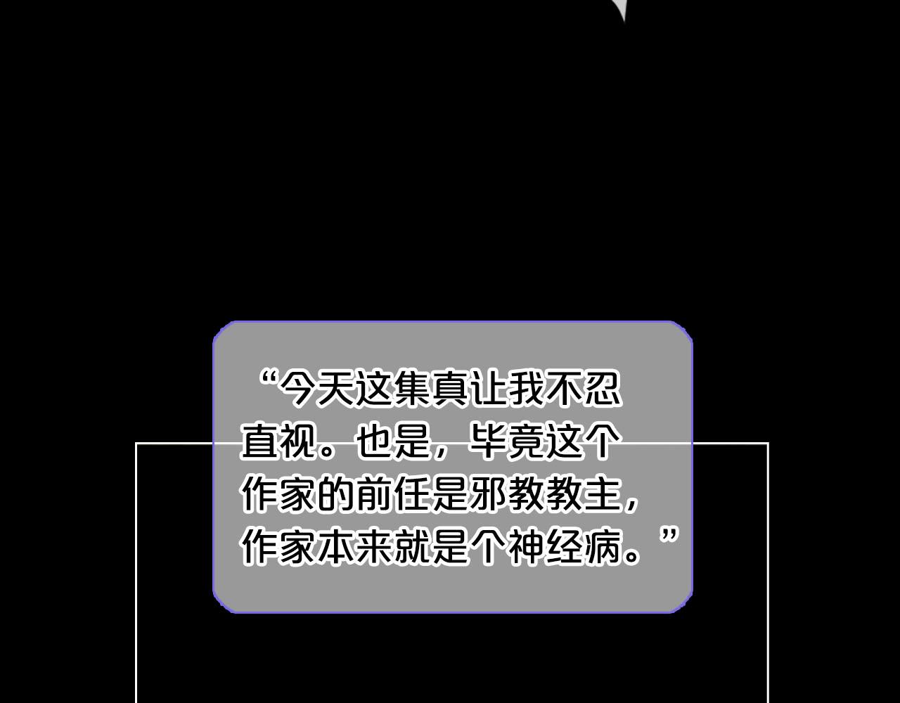 番外3 最幸福的模样72
