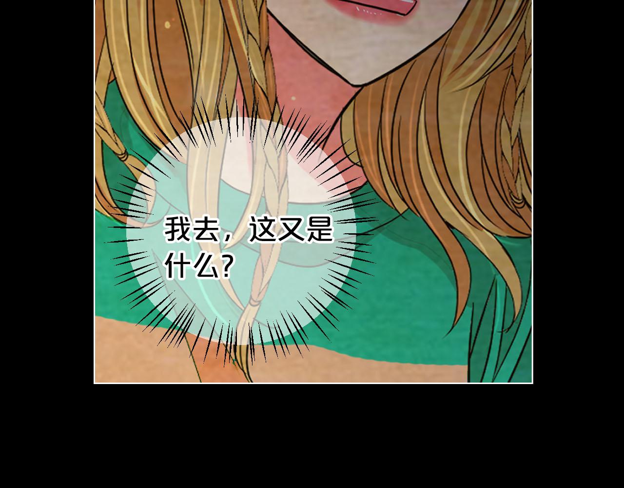 番外3 最幸福的模样74