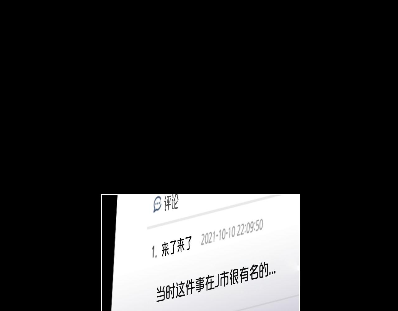 番外3 最幸福的模样75